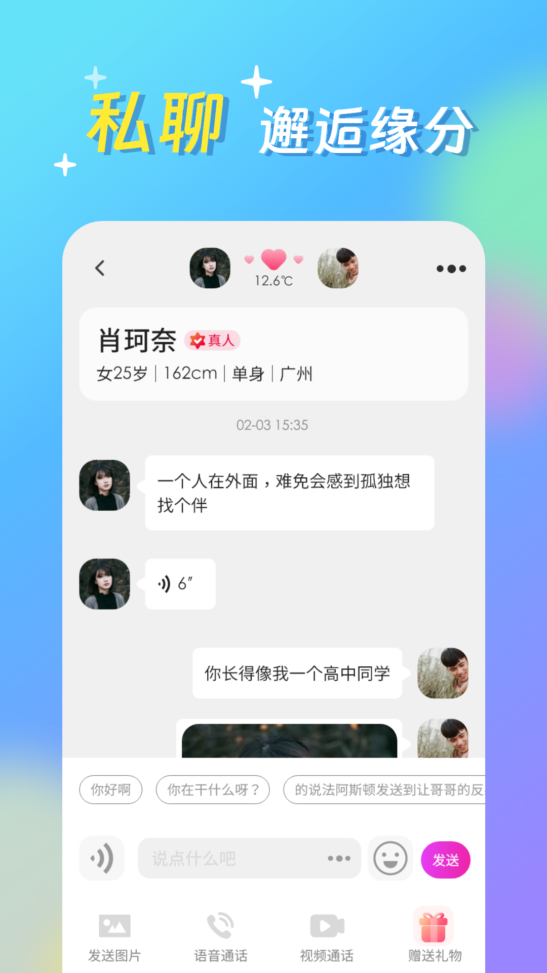  v2.3.0