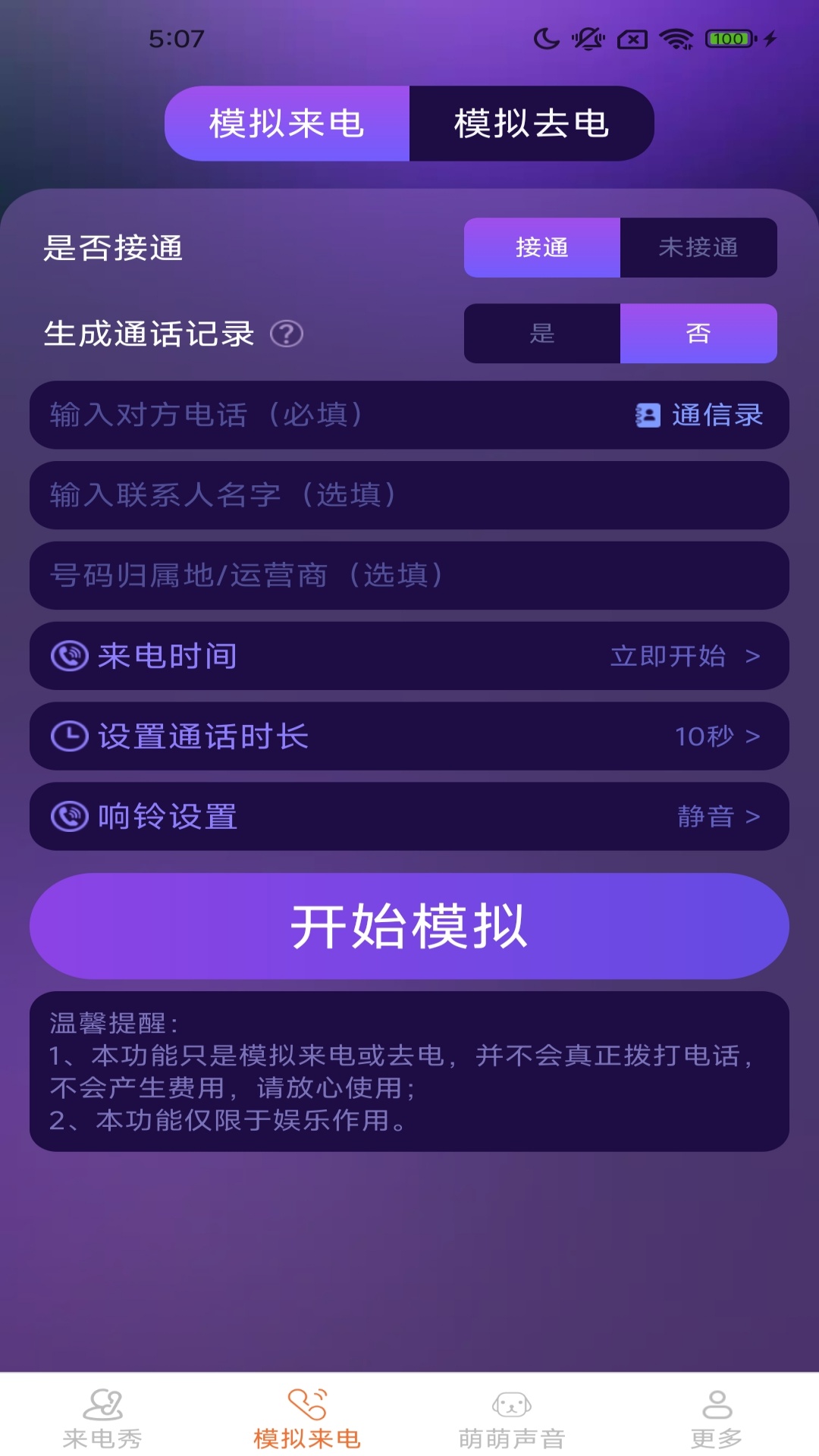 Ƥ v2.4.0.6