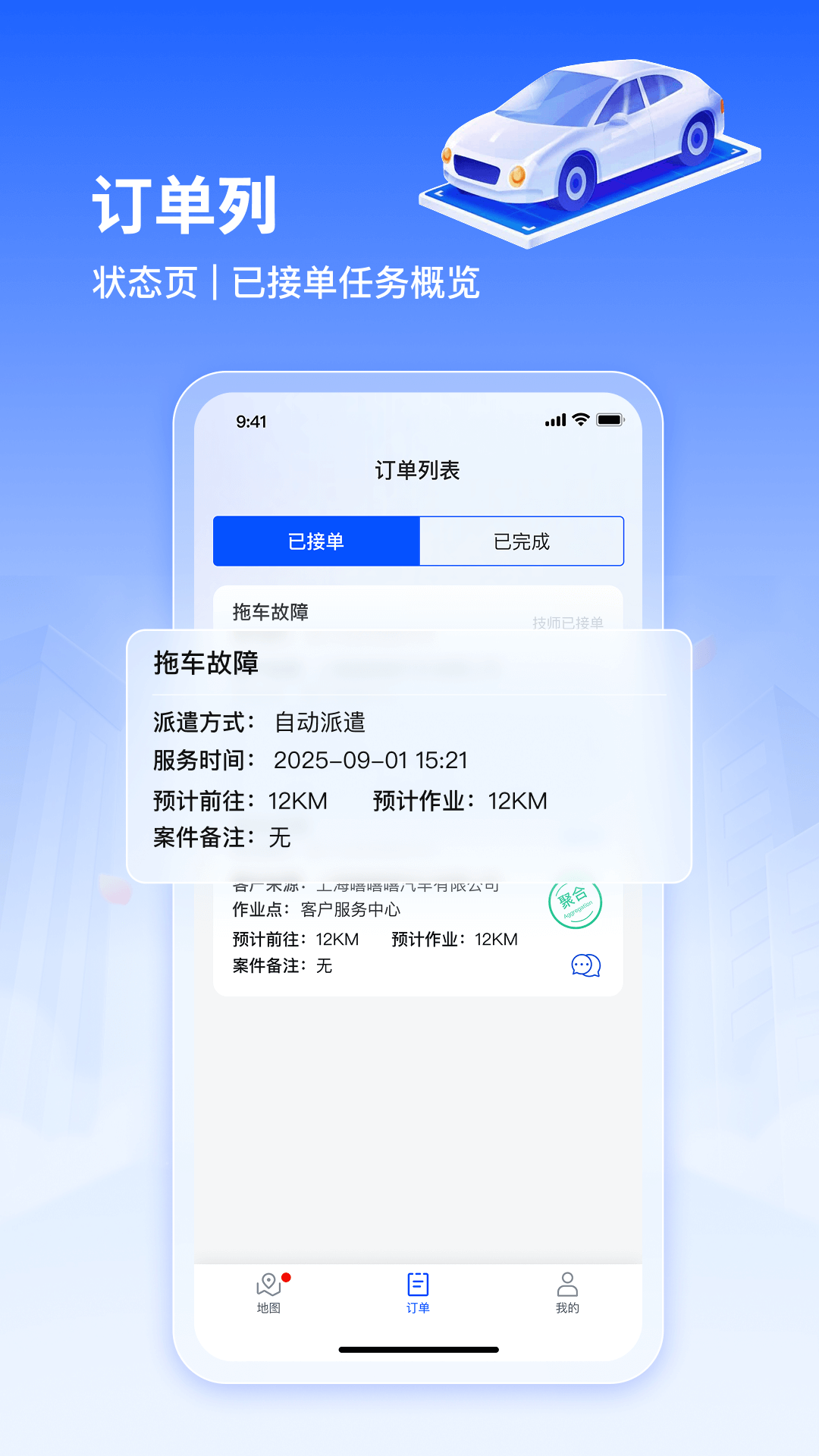 ճԮ v1.5.2