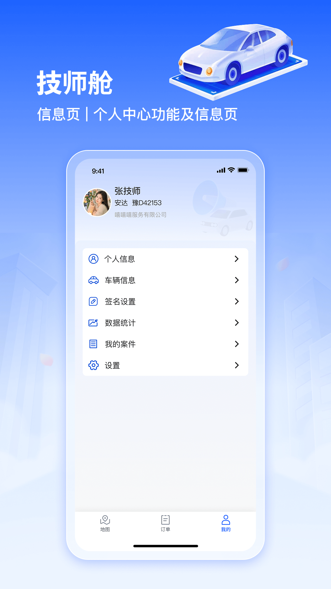 ճԮ v1.5.2