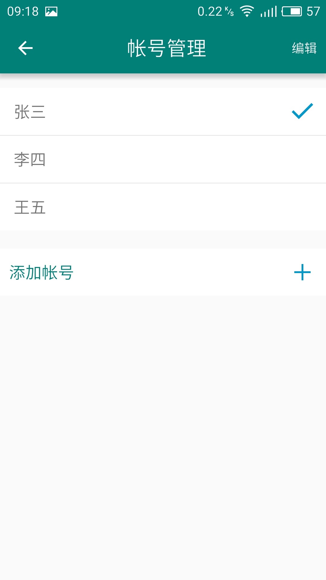 ƶ v1.0.2.3