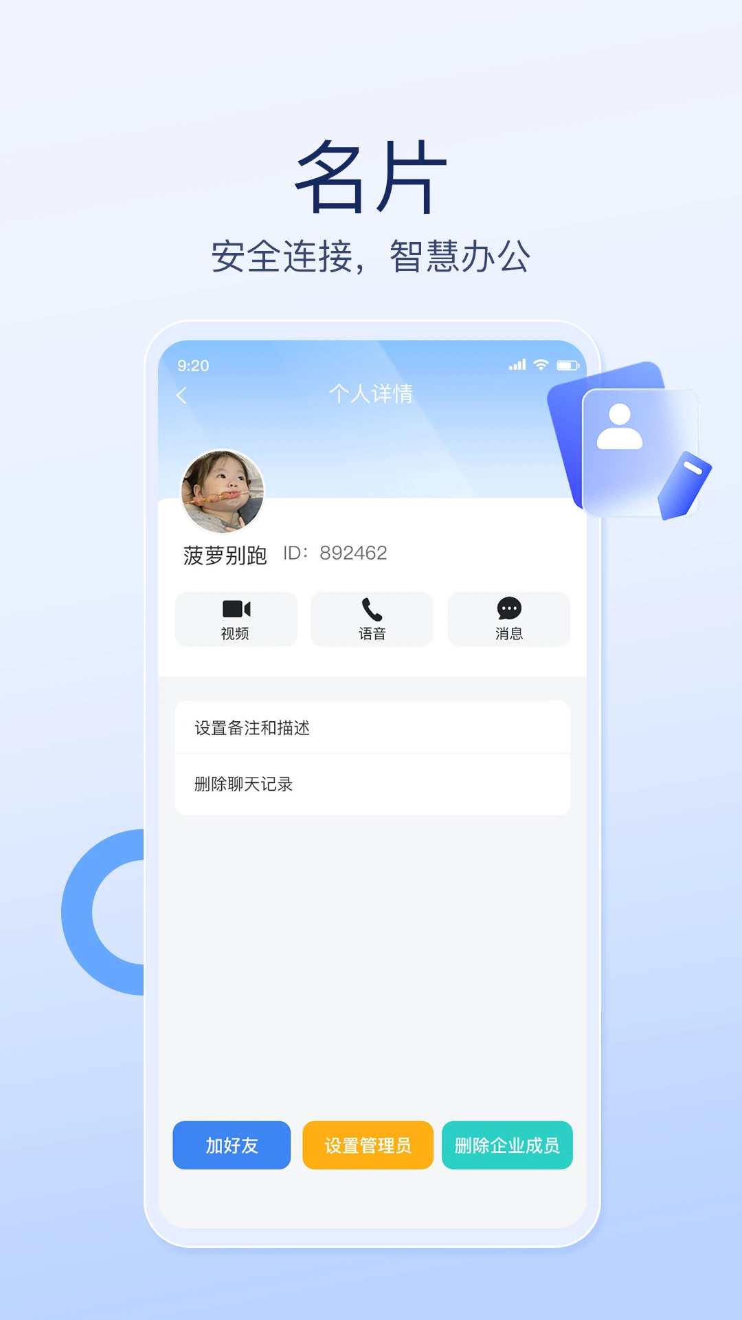 Żҵ v1.0.6