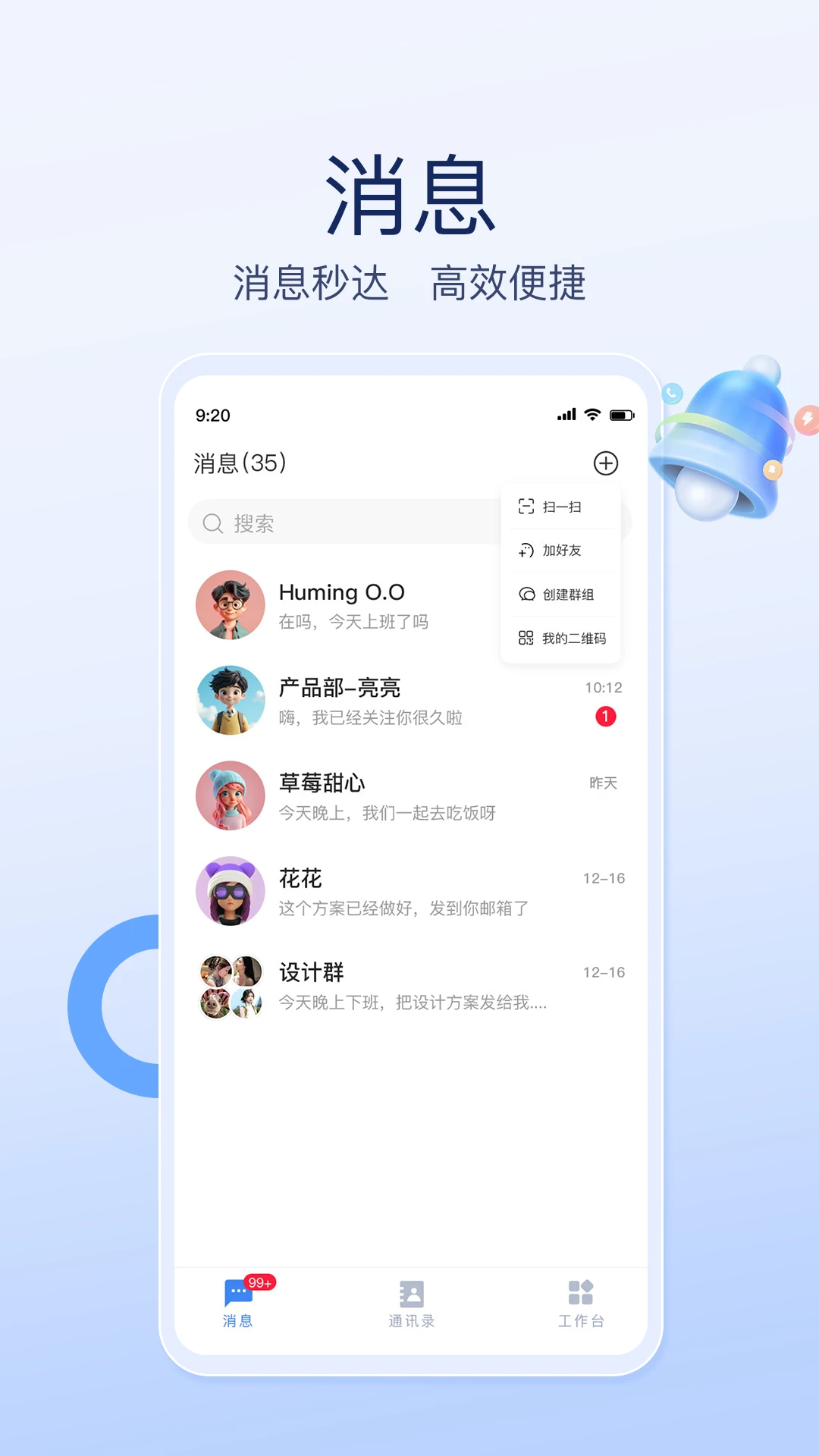 Żҵ v1.0.6