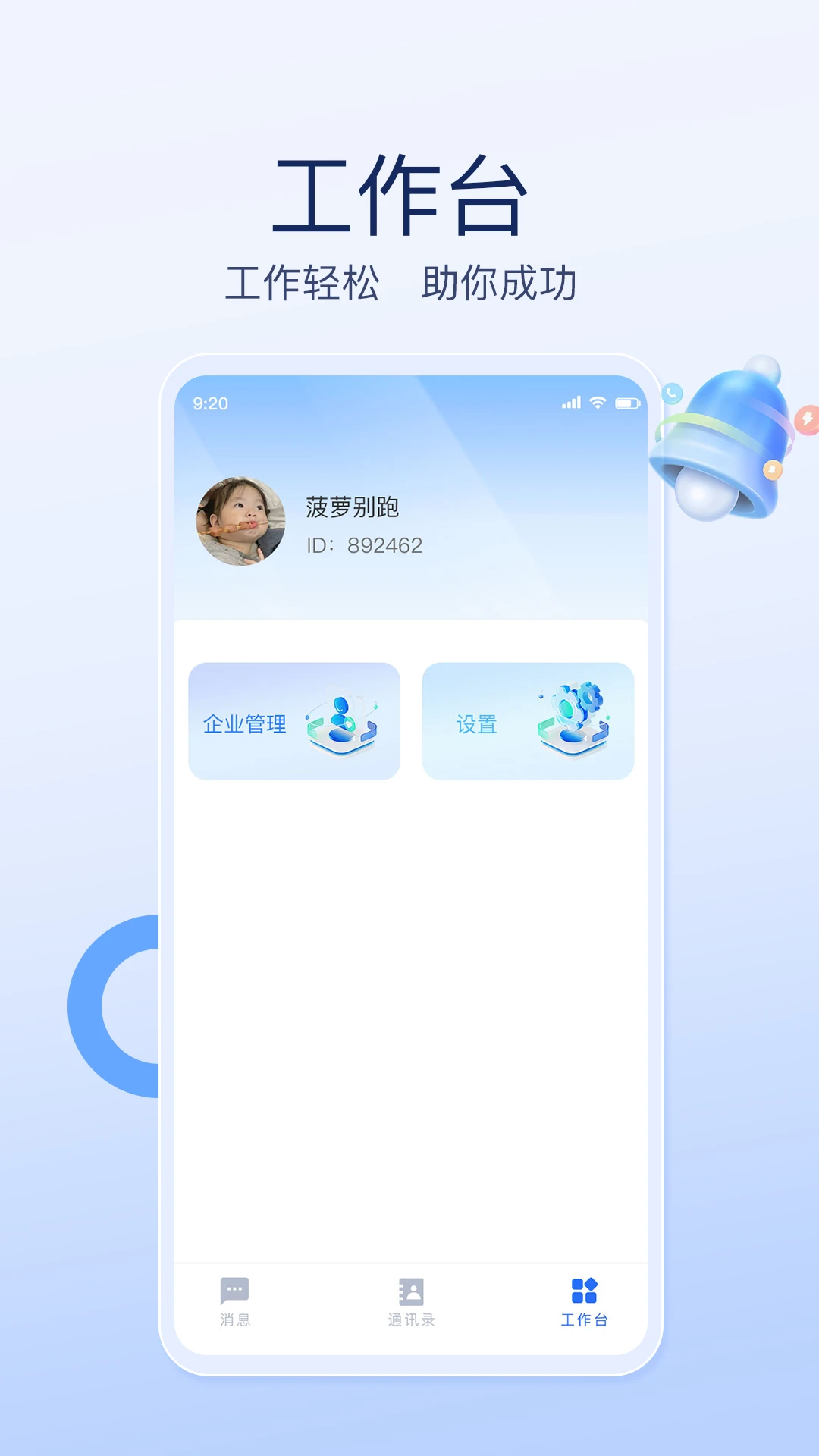 Żҵ v1.0.6