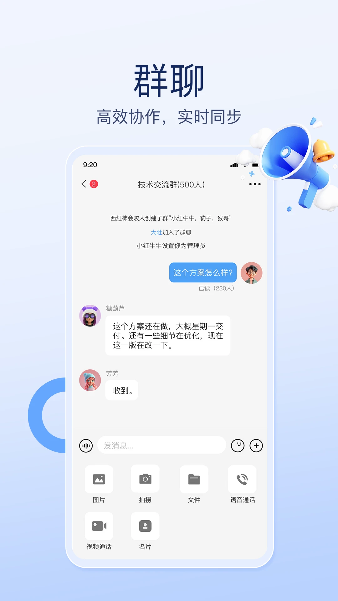 Żҵ v1.0.6