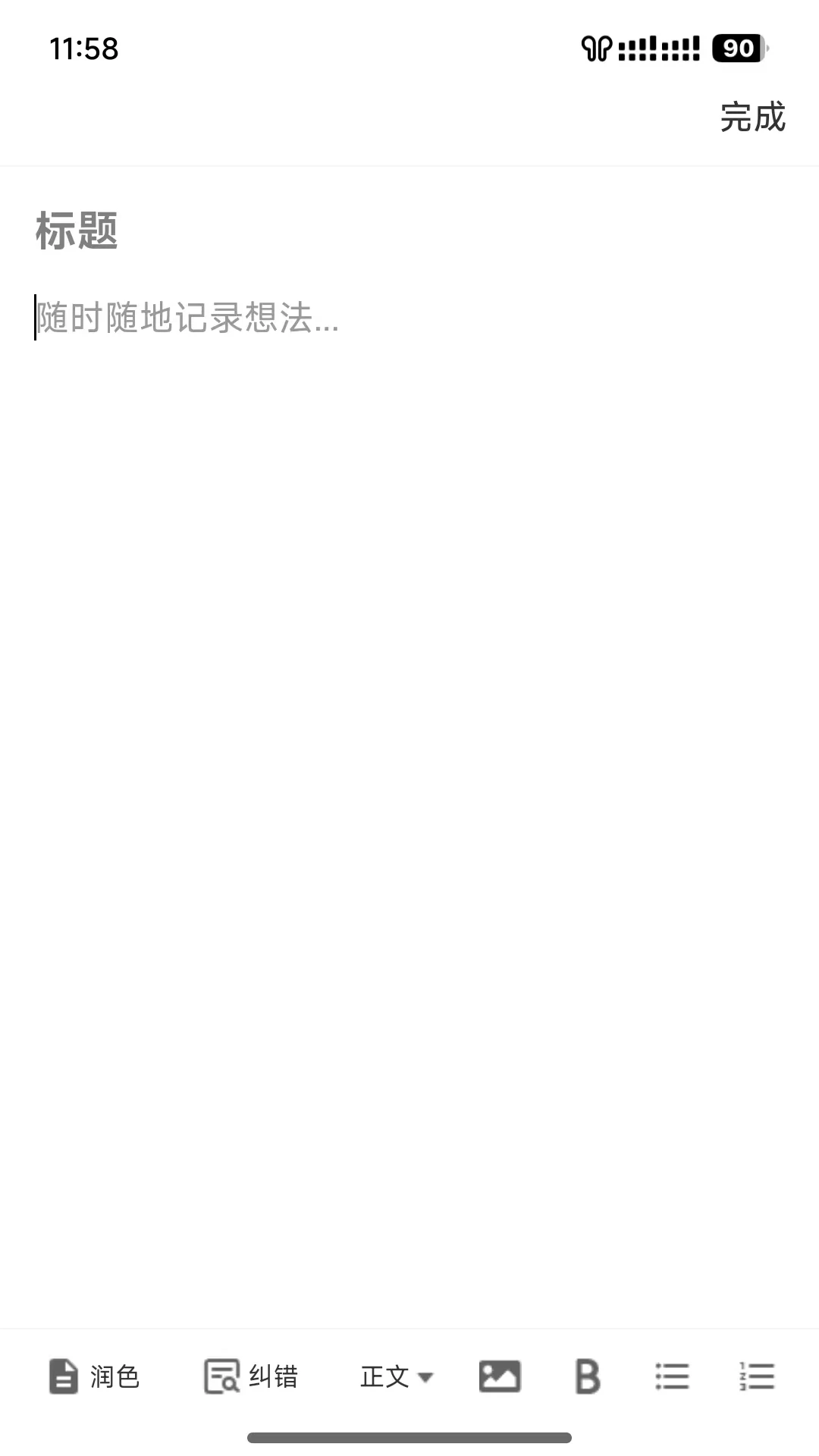ʱʼ v1.2.0