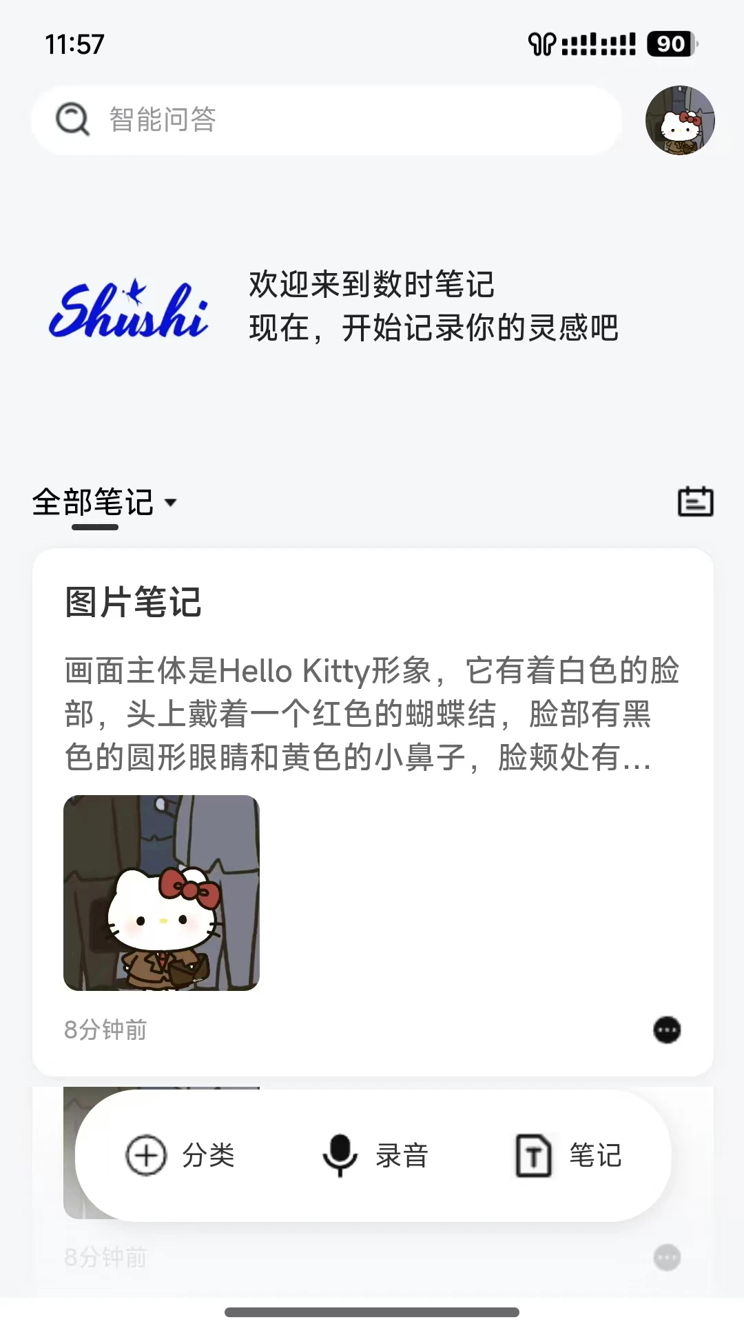 ʱʼ v1.2.0