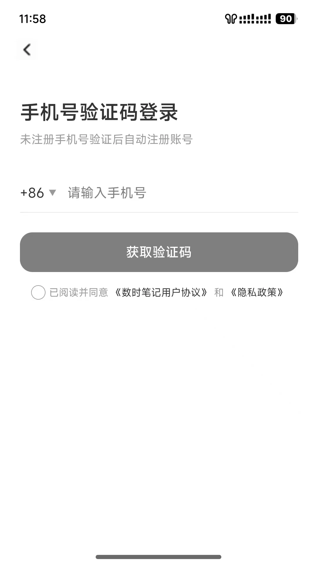 ʱʼ v1.2.0