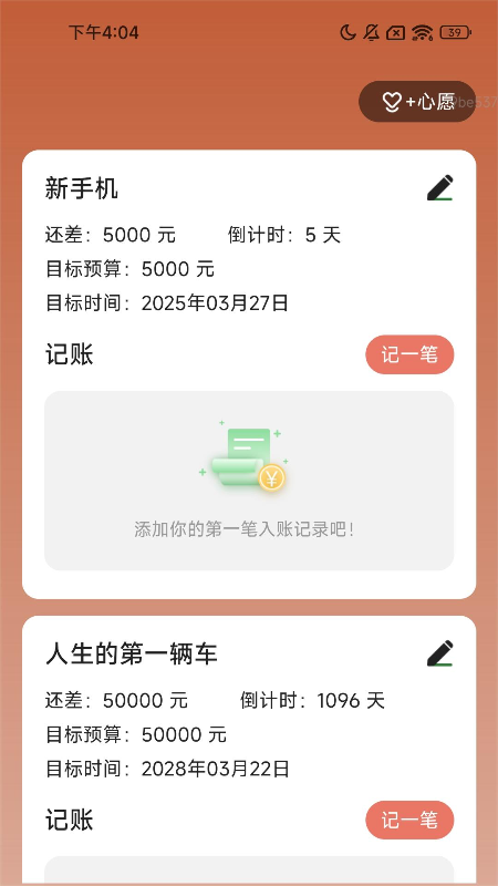 ͨ v2.0.4