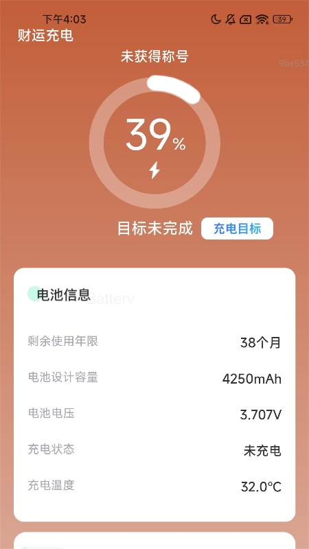 ͨ v2.0.4