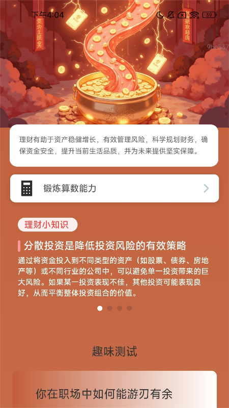 ͨ v2.0.4