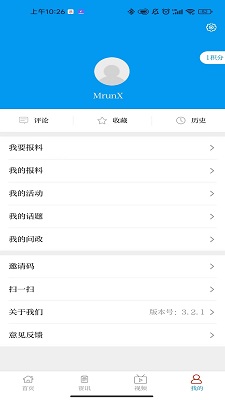 Լɽ app° v3.3.3