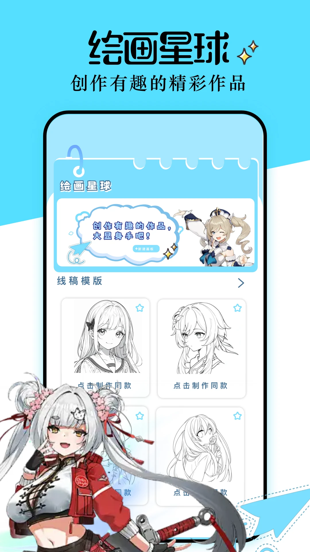 CliCli  v1.3