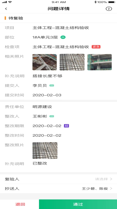  v3.5.3