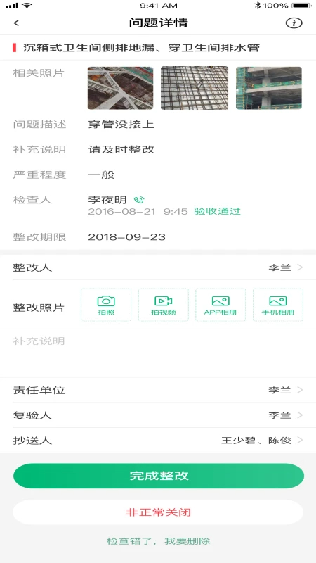  v3.5.3