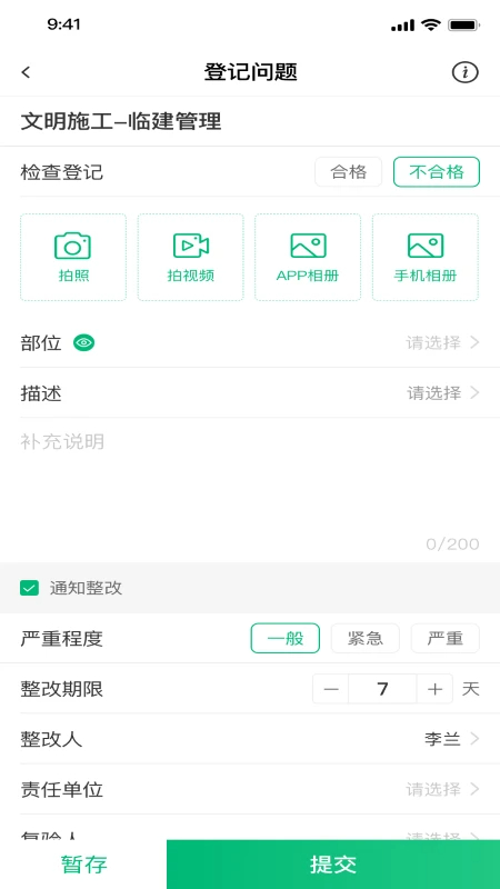  v3.5.3