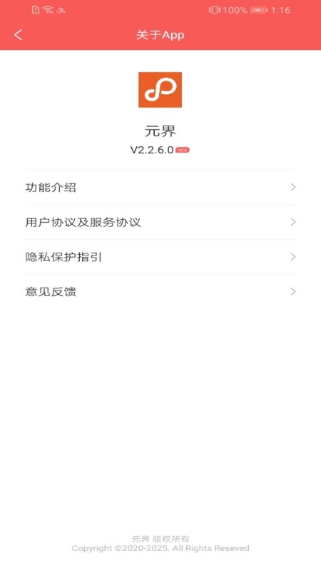 Ԫ v2.3.0.0