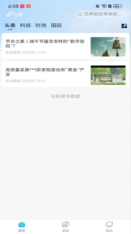 Ԫ v2.3.0.0