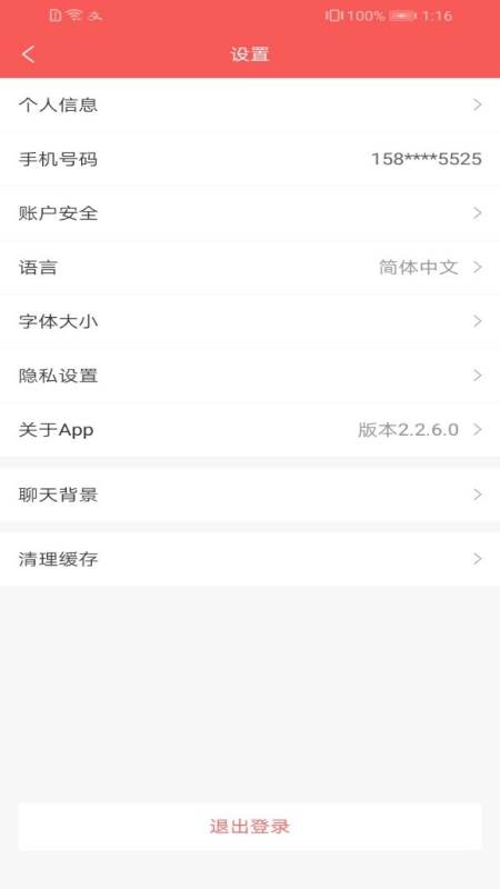 Ԫ v2.3.0.0