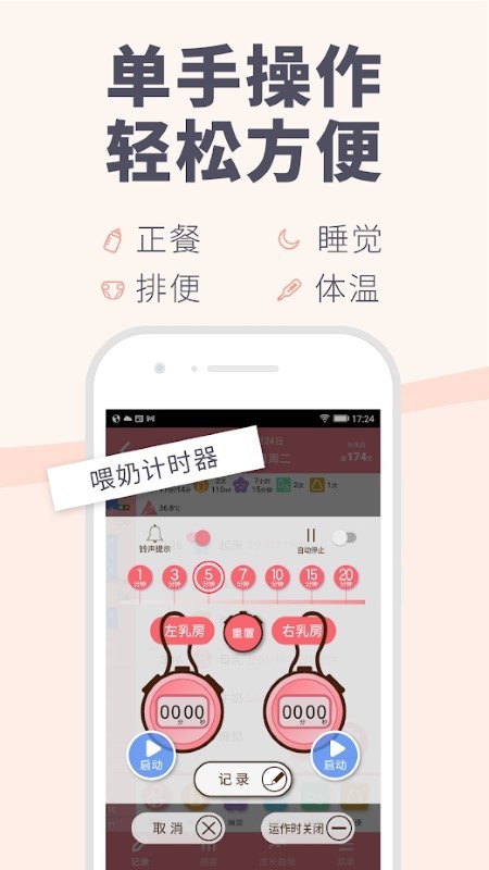 Piyo־ v4.2.12