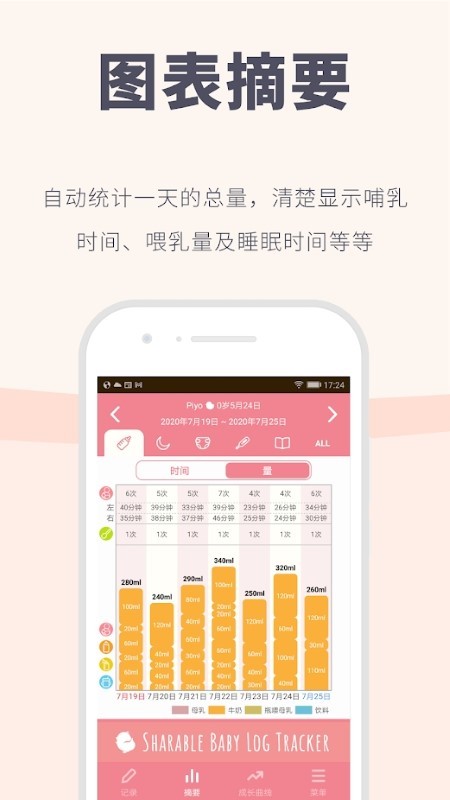 Piyo־ v4.2.12