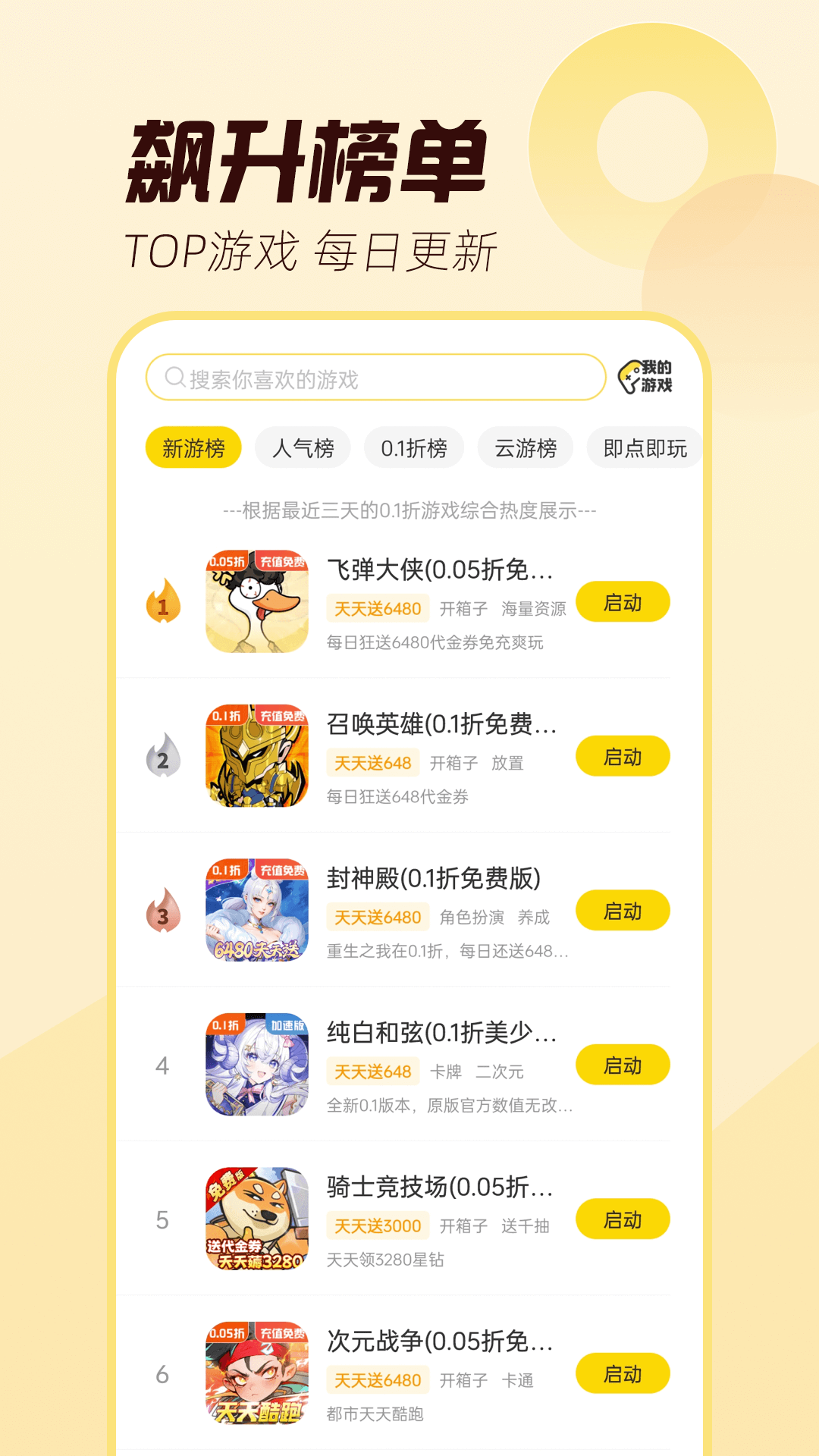 app v2.7.2