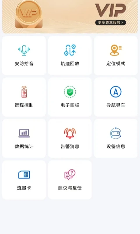 ŷ v1.0.5