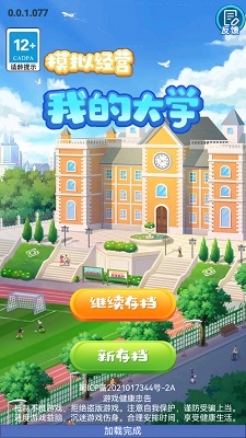 ҵĴѧ  v0.0.1.084