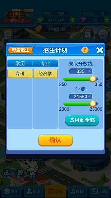 ҵĴѧ  v0.0.1.084