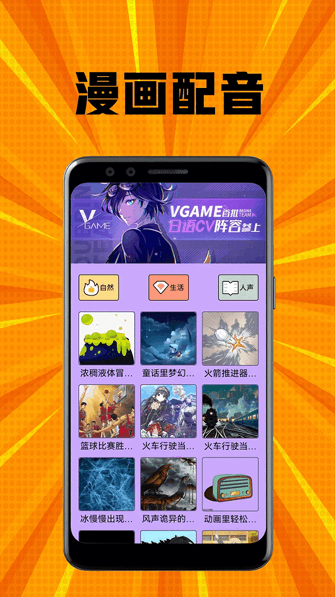 Eh v5.8