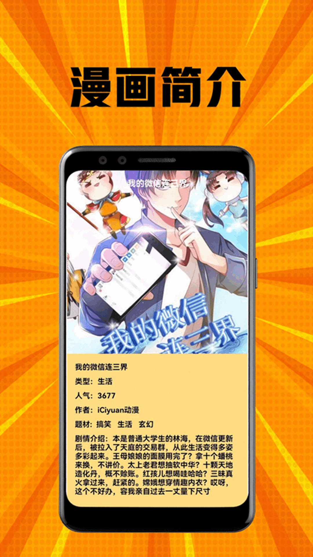 Eh v5.8