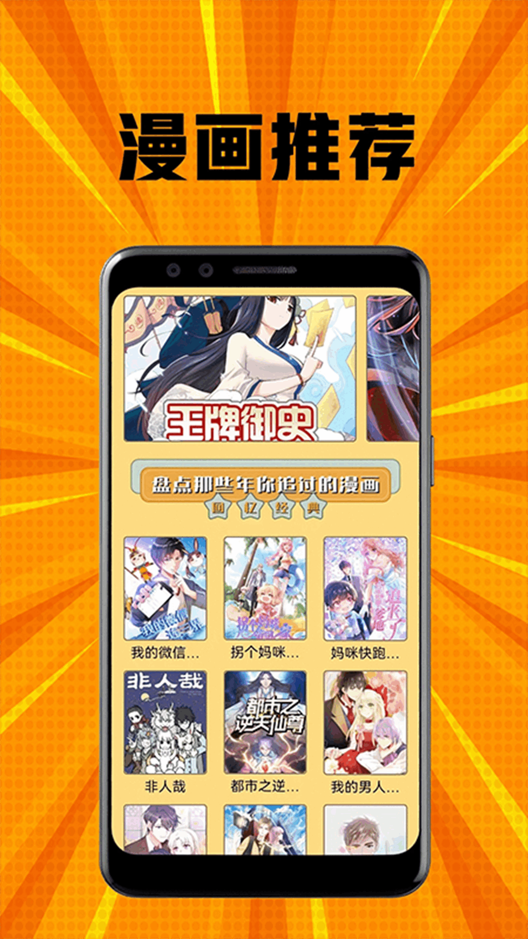 Eh v5.8