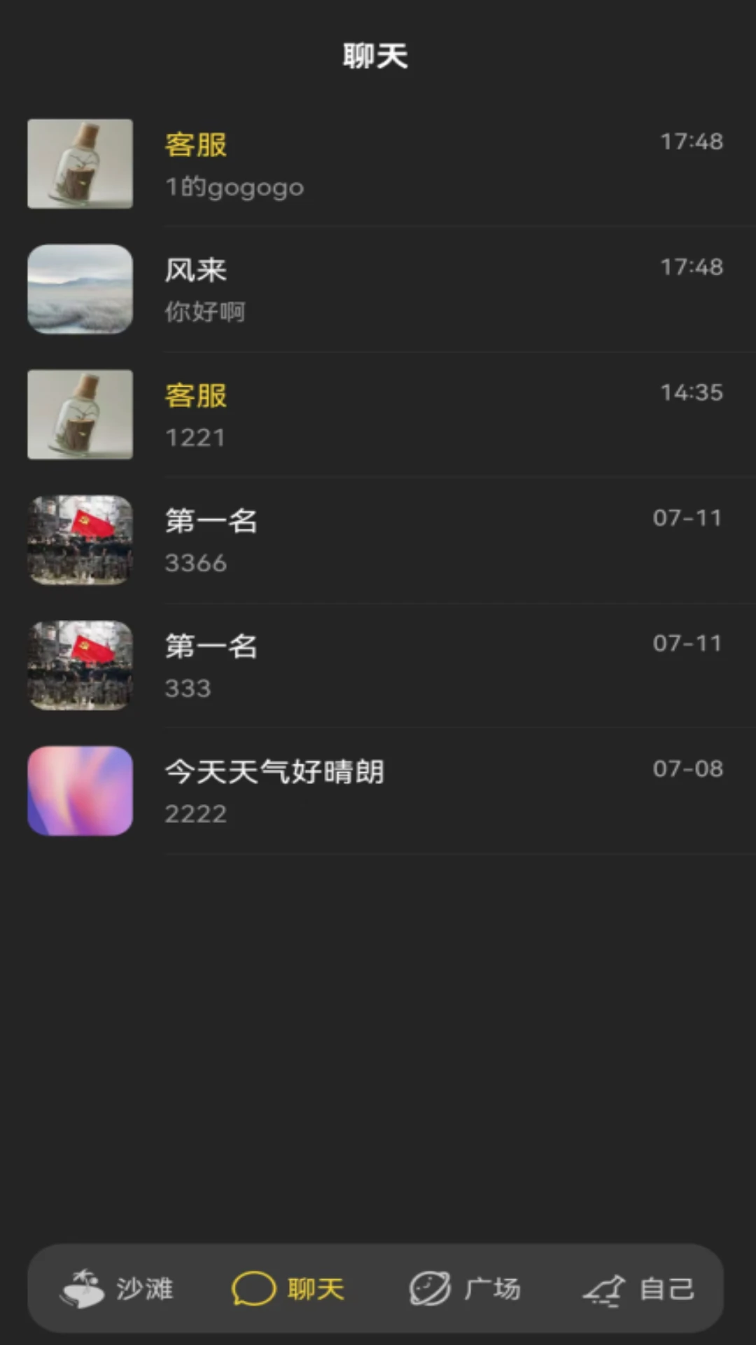 Ưƿ v1.0.1