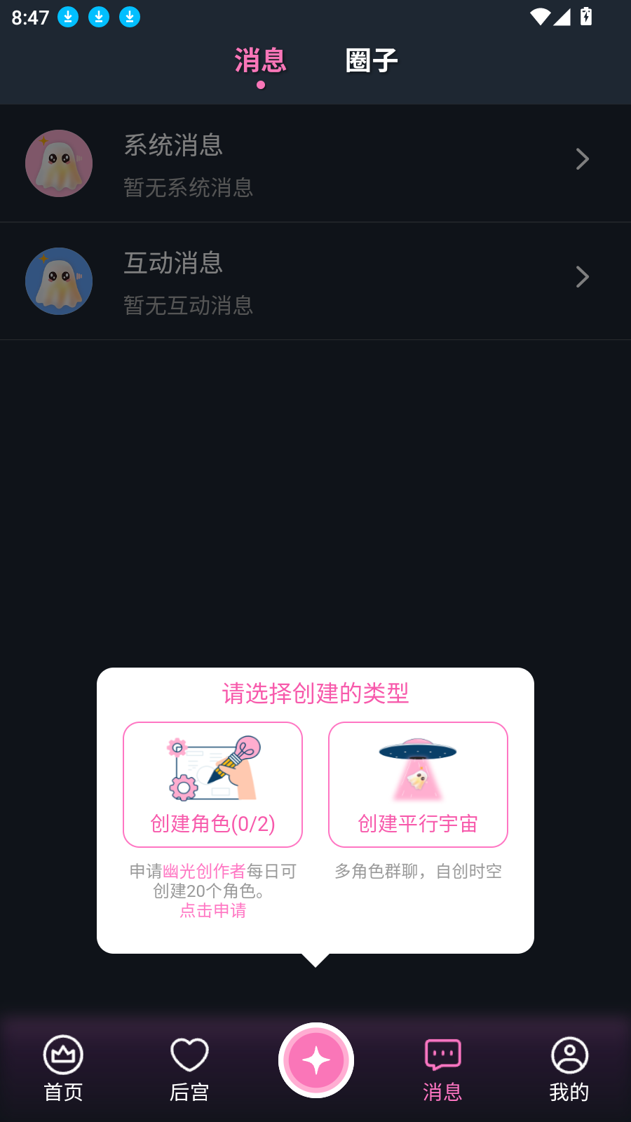 Ĺ v1.9.2