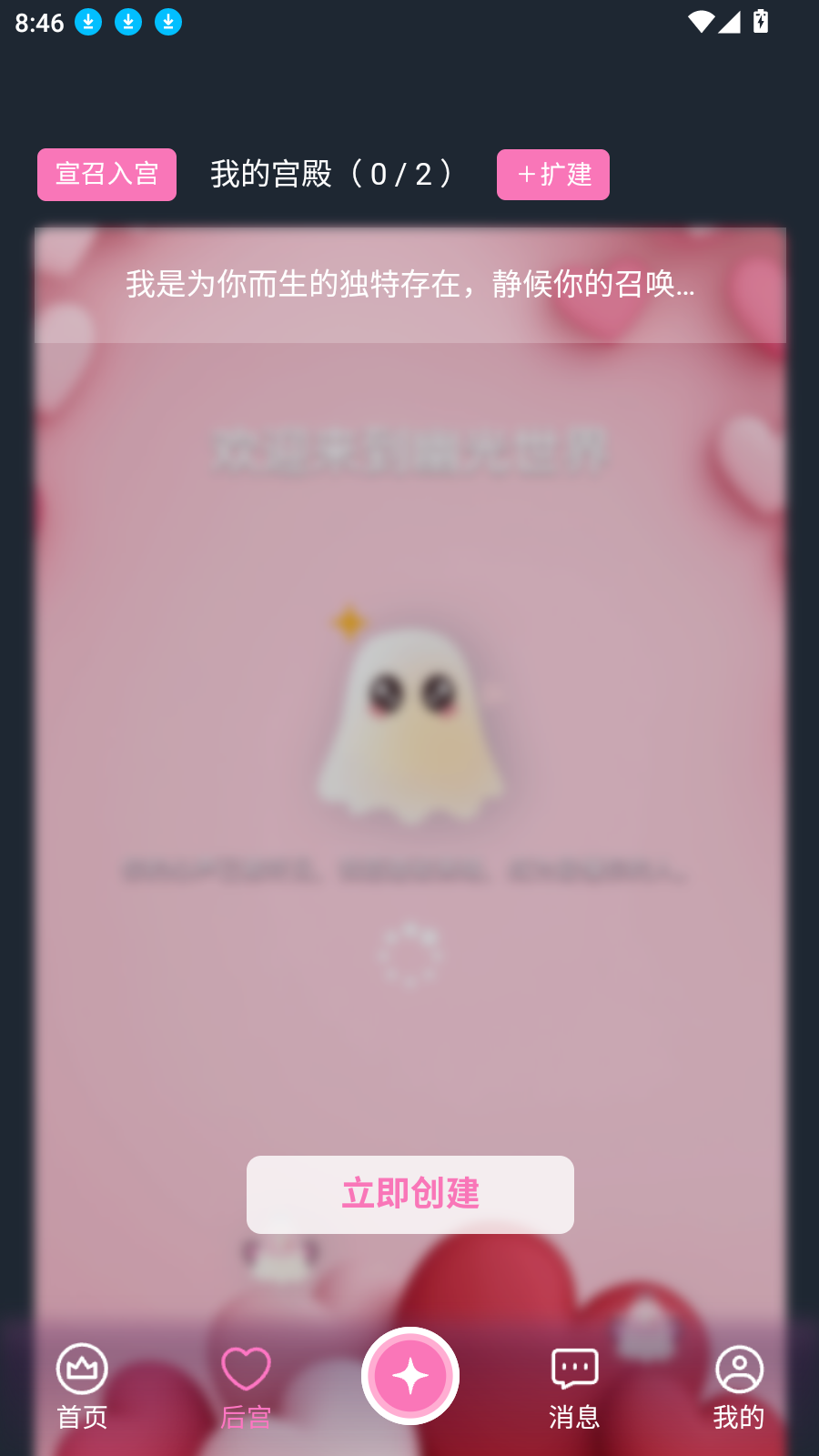 Ĺ v1.9.2