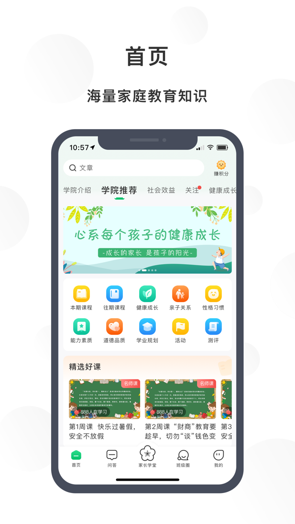  v1.7.1