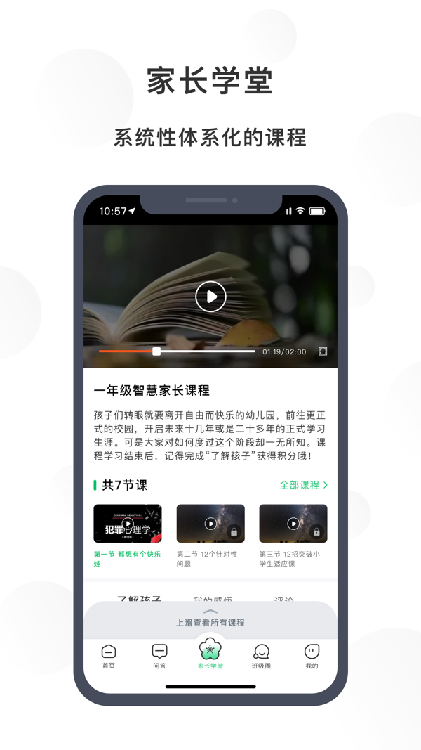  v1.7.1