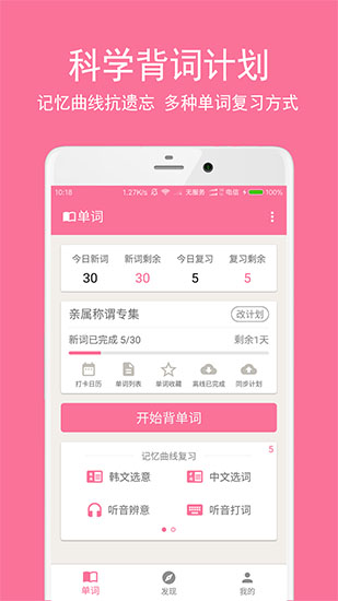 ѧϰ v4.0.0