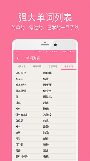 ѧϰ v4.0.0