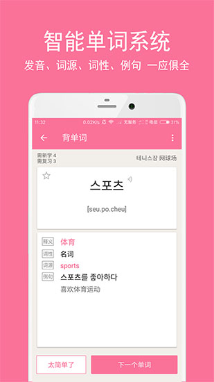 ѧϰ v4.0.0