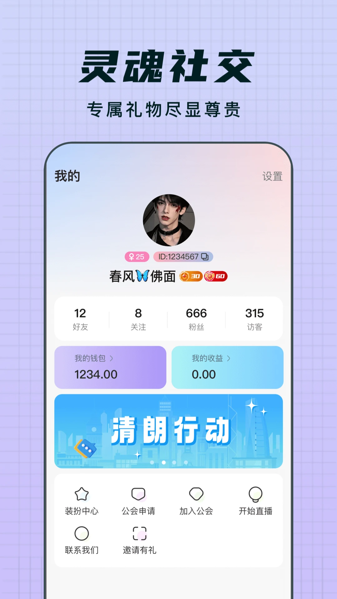 Ȥlive v1.0.6