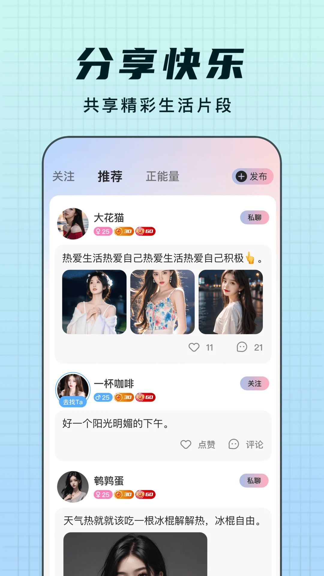 Ȥlive v1.0.6