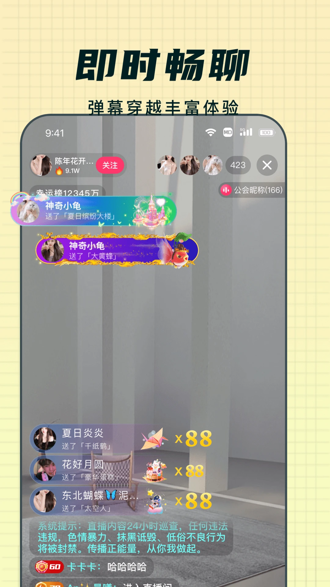 Ȥlive v1.0.6