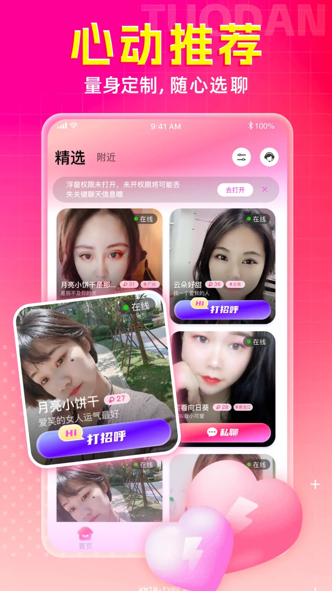 ͬѰ v2.6.32