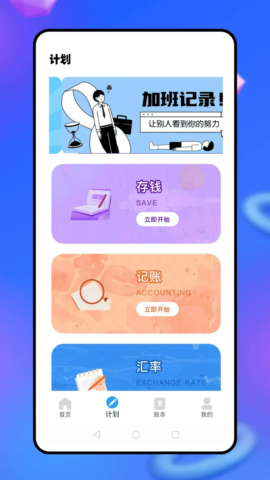 ƶƿ v1.0.1