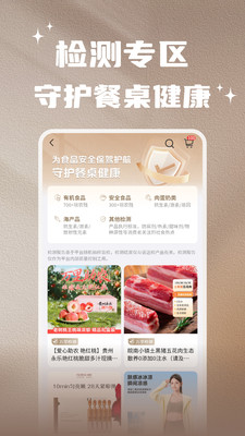 Ʒ v1.1.2