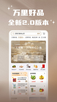 Ʒ v1.1.2