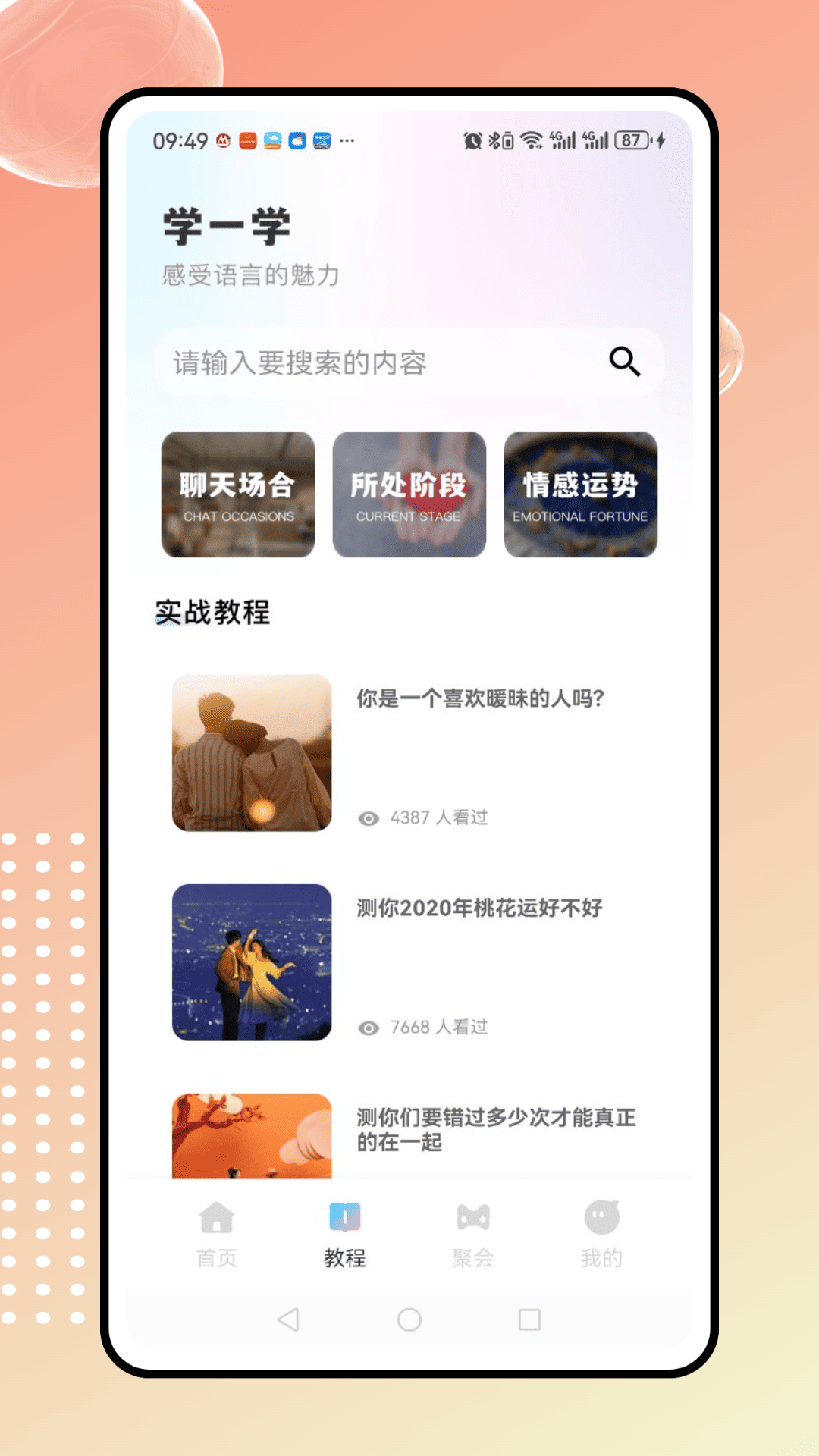ɫƯƿ v1.0.0