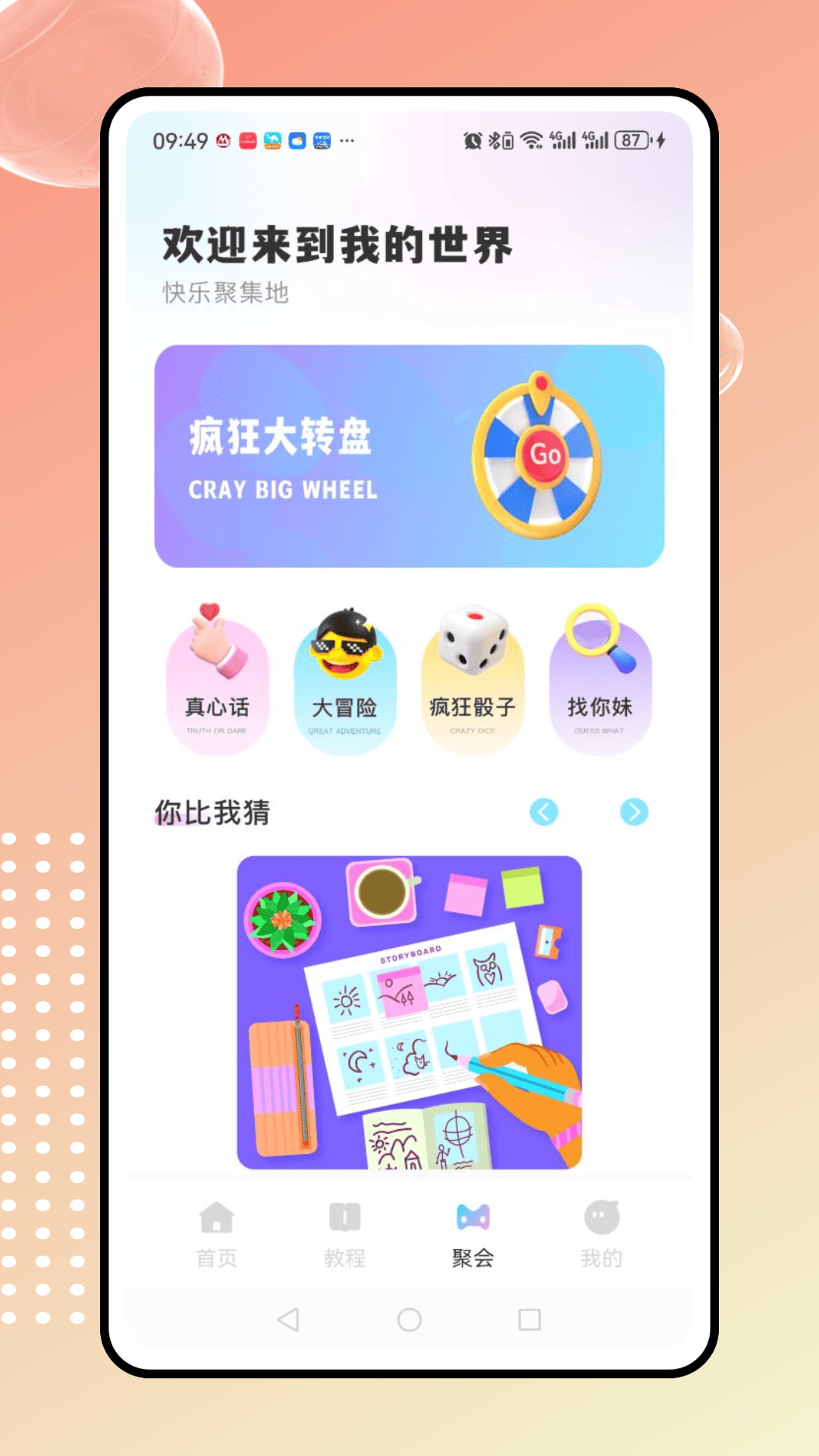 ɫƯƿ v1.0.0