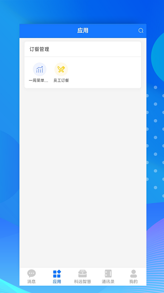 Сư칫 v3.1.10